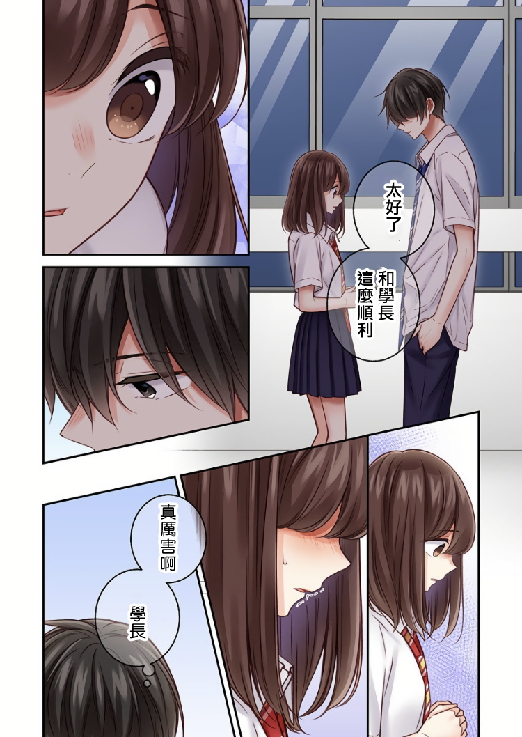 第18话18