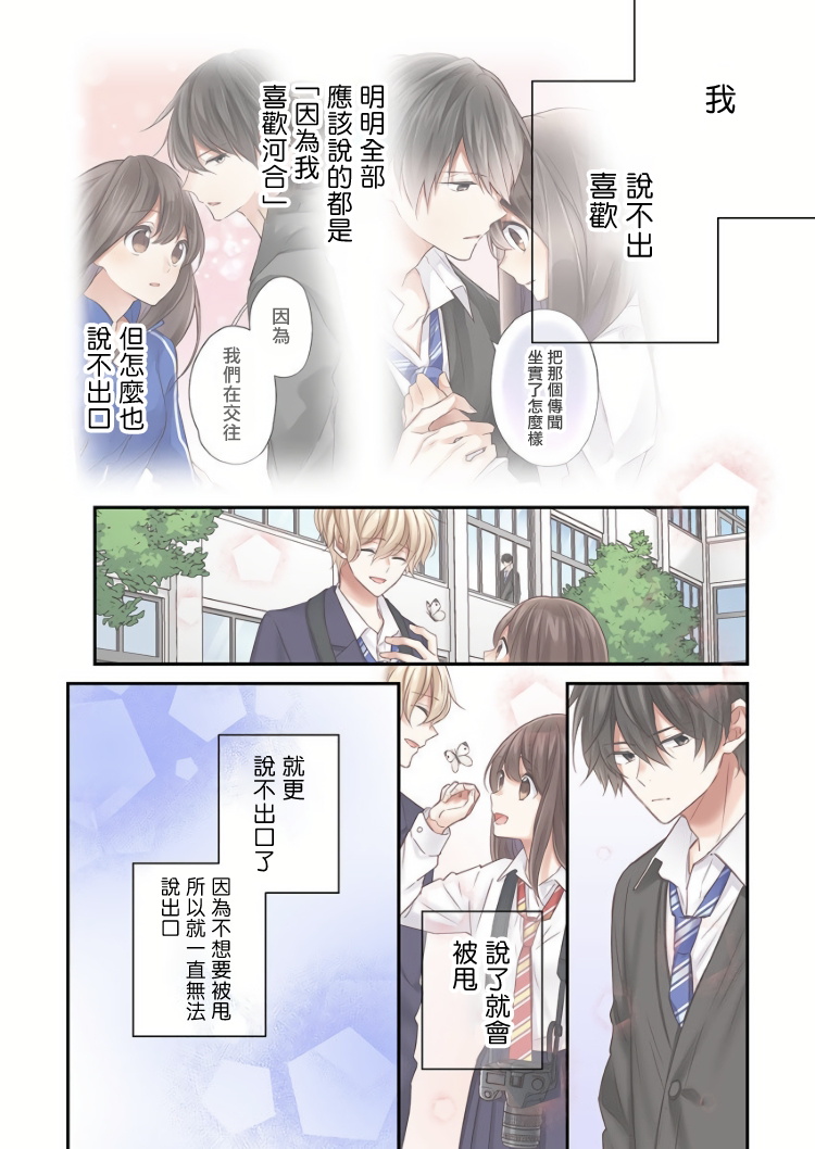 第18话19