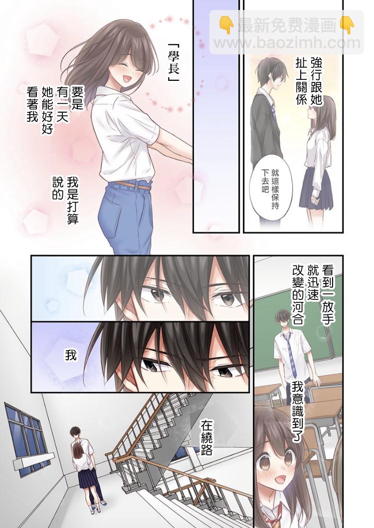 第18话20