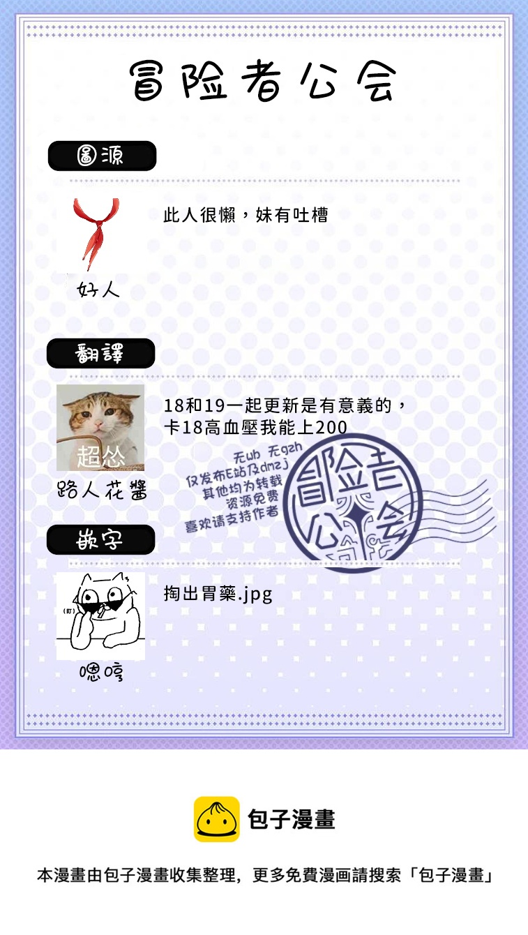 第18话24