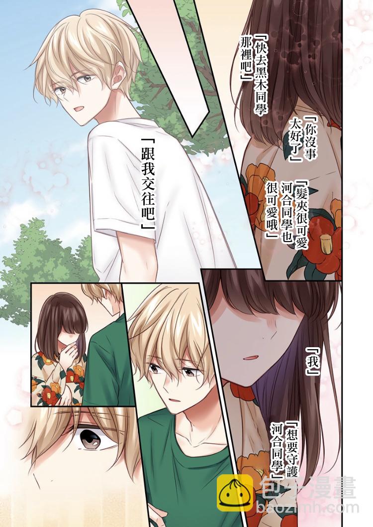 第18话4