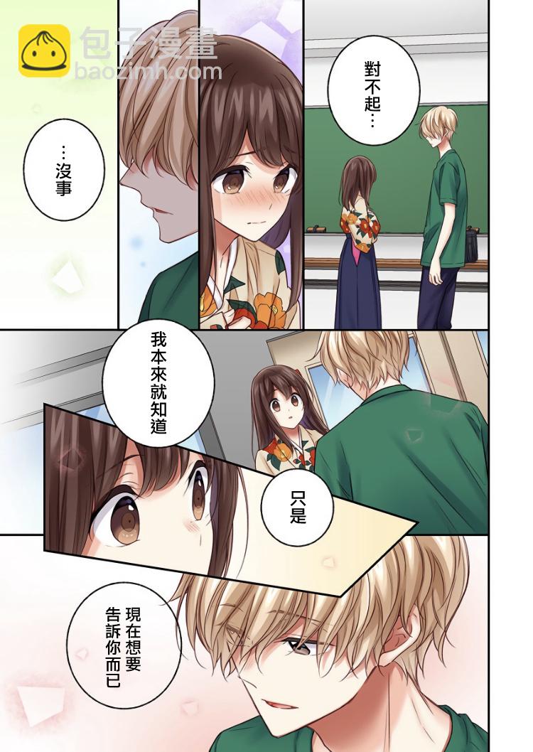 第18话6