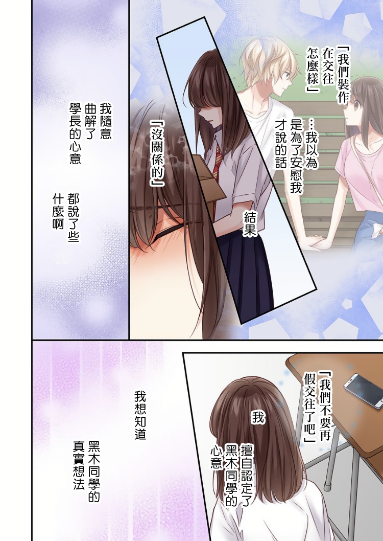 第18话9