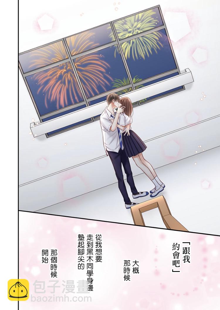 第19话13