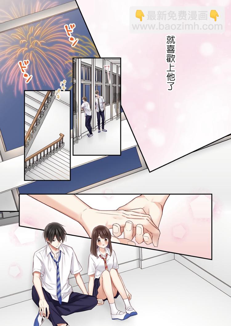 第19话14