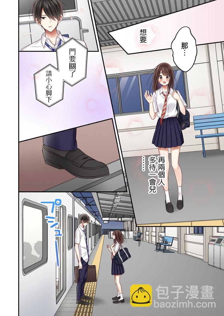 第19话17