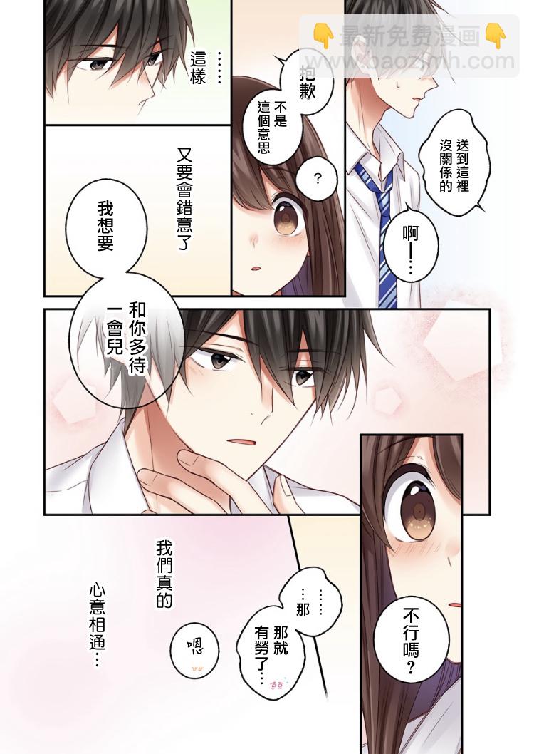 第19话19