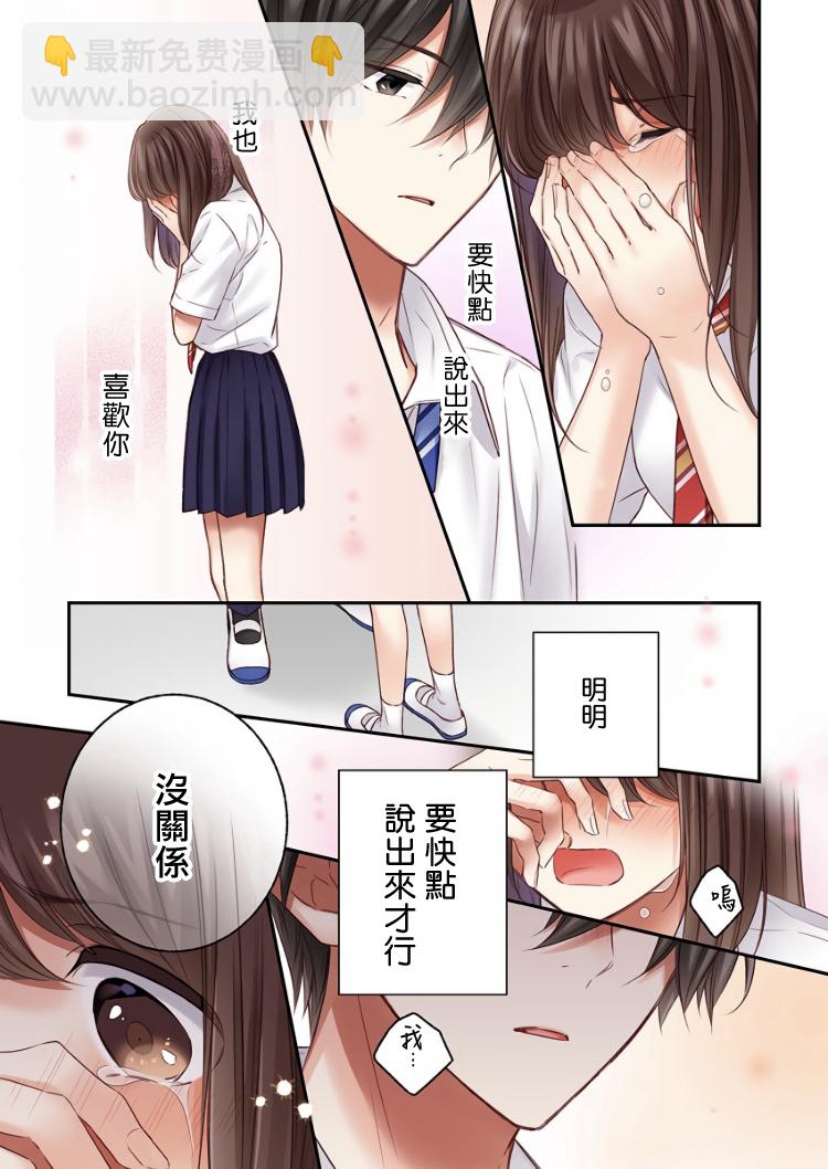 第19话2