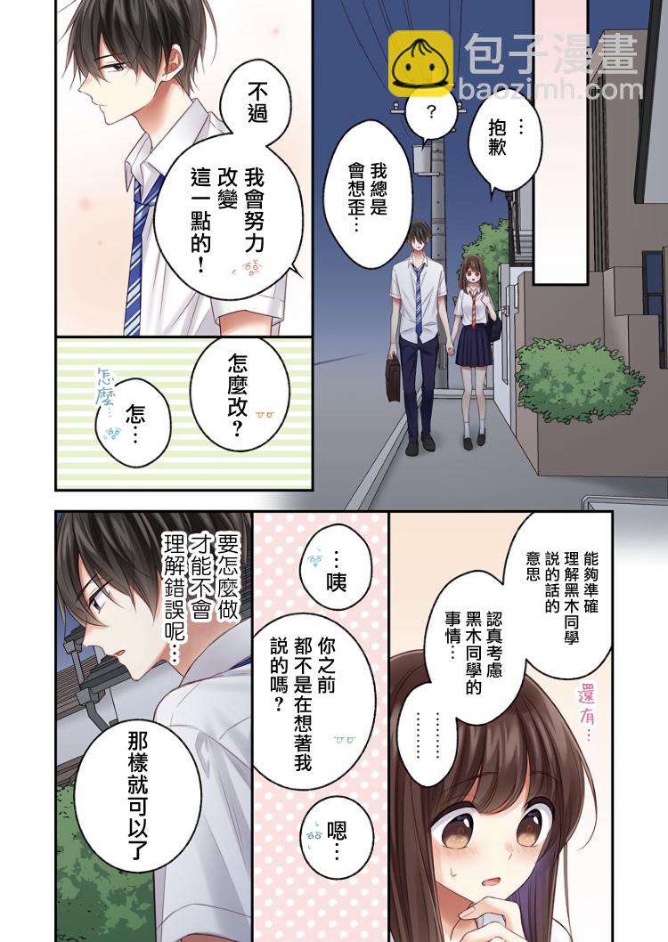 第19话20