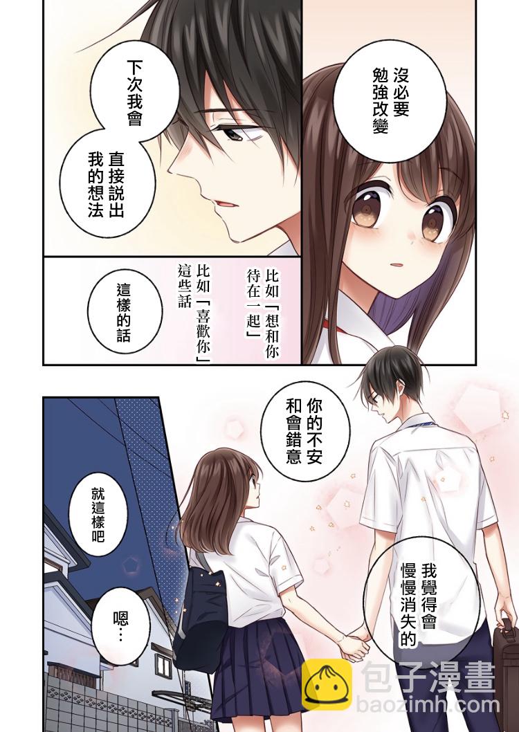第19话21