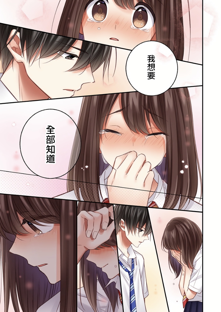 第19话4