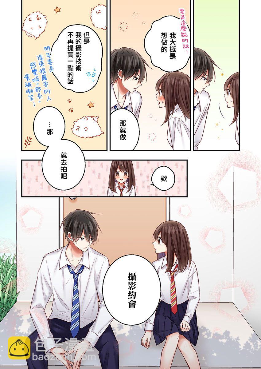 第20话25