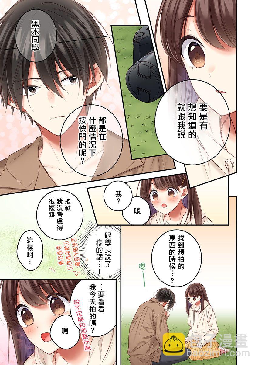 第21话12
