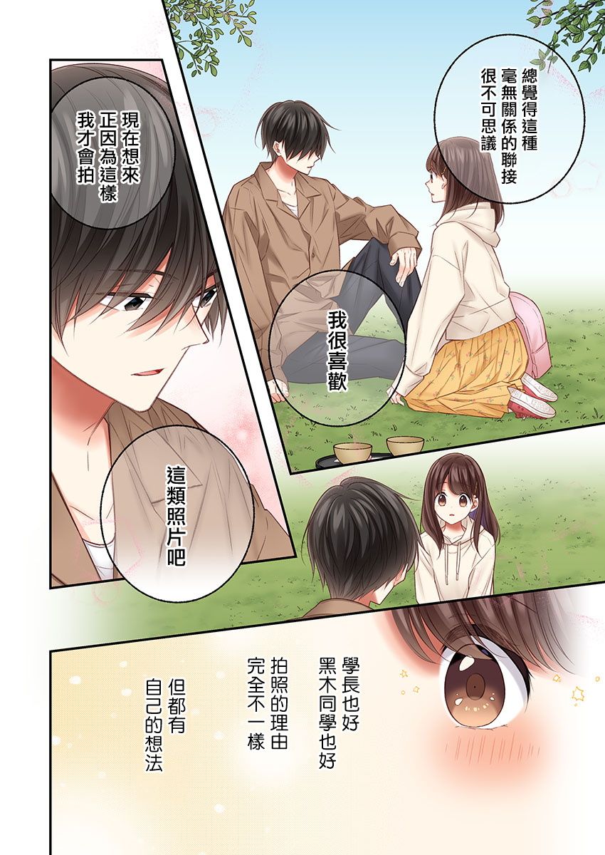 第21话15