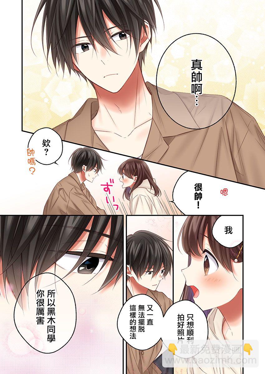 第21话16