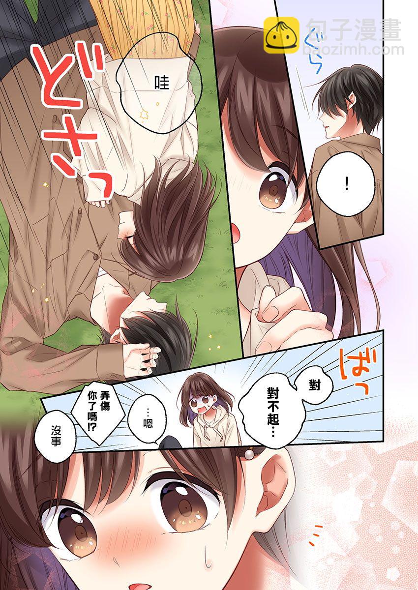 第21话18