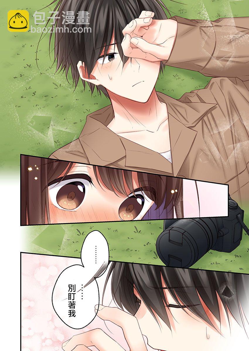 第21话19