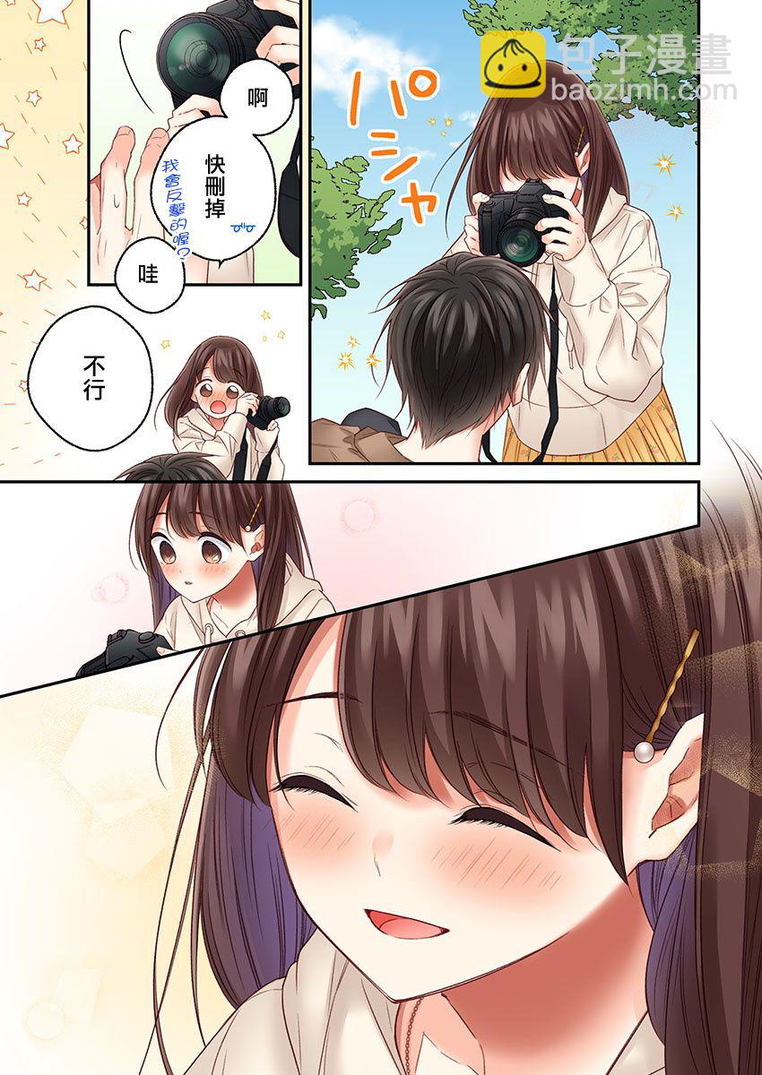 第21话20