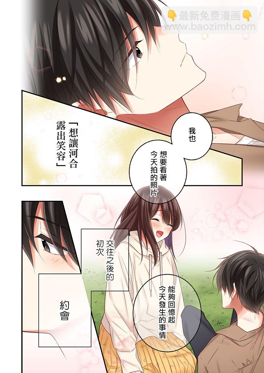 第21话21