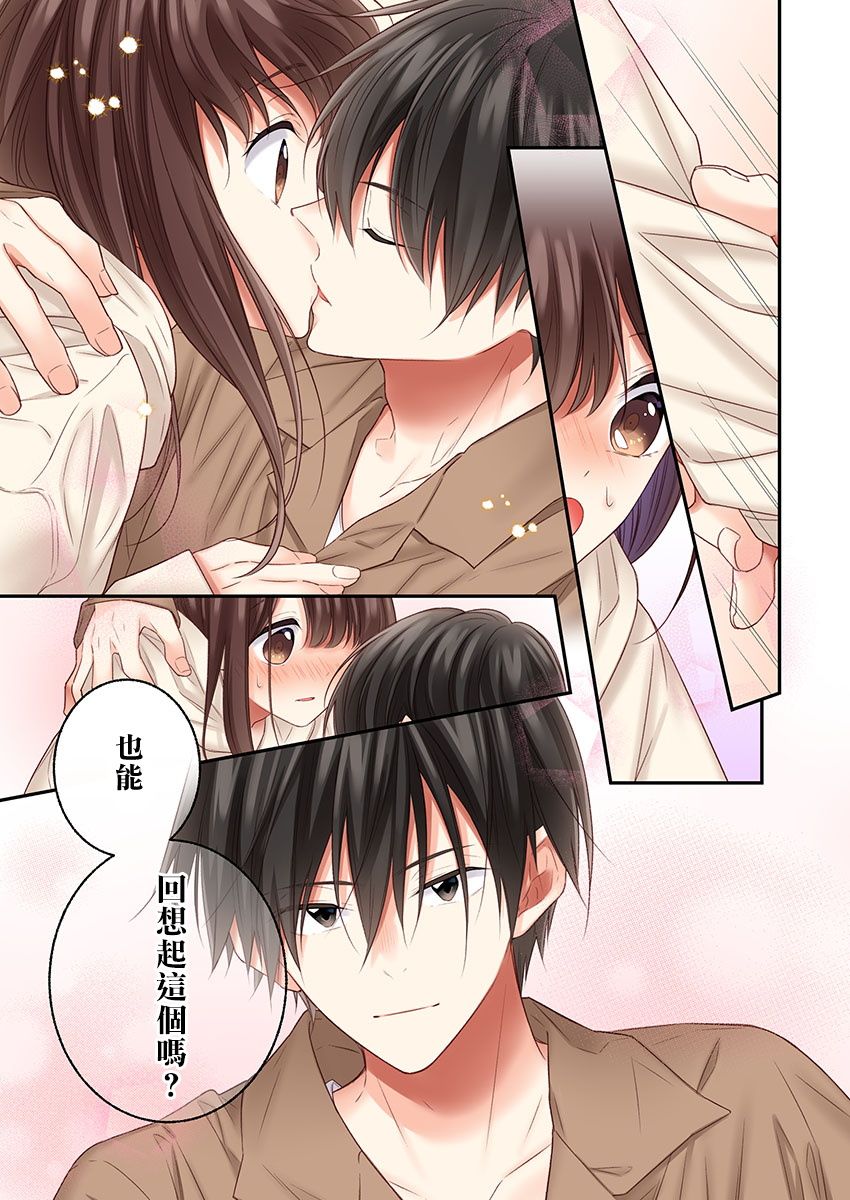 第21话22