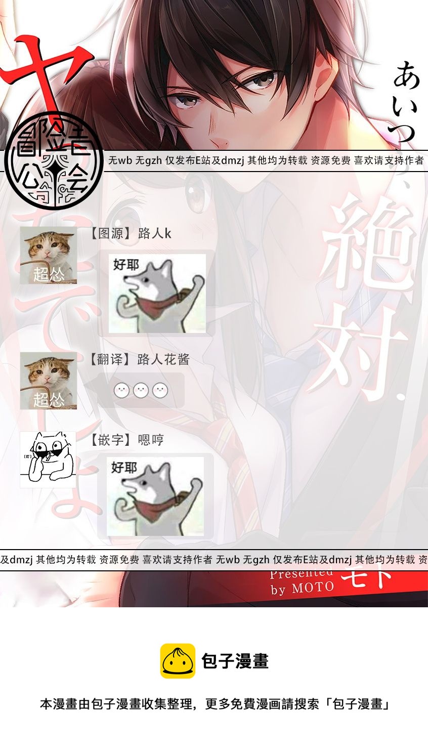 第21话26
