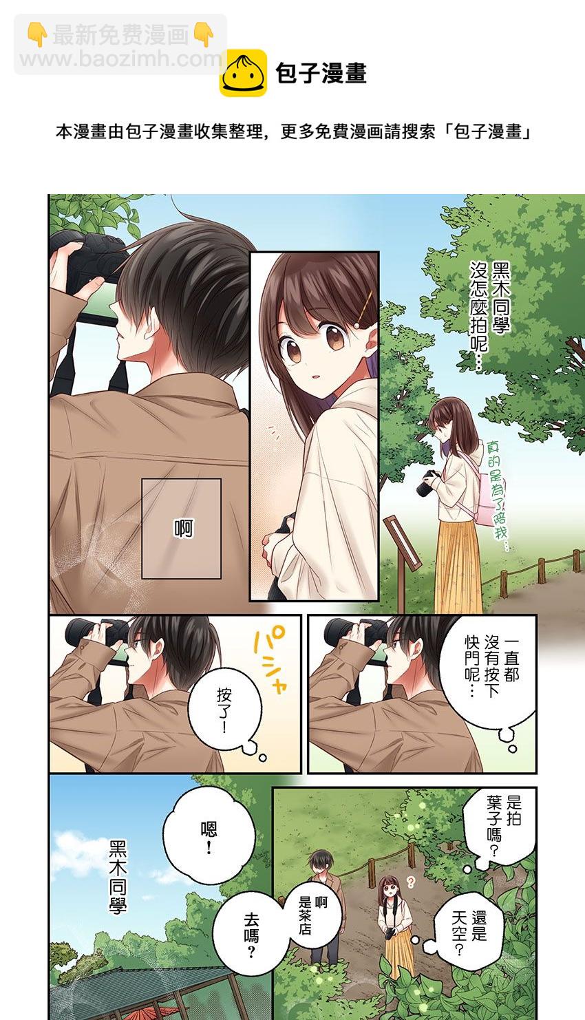第21话9