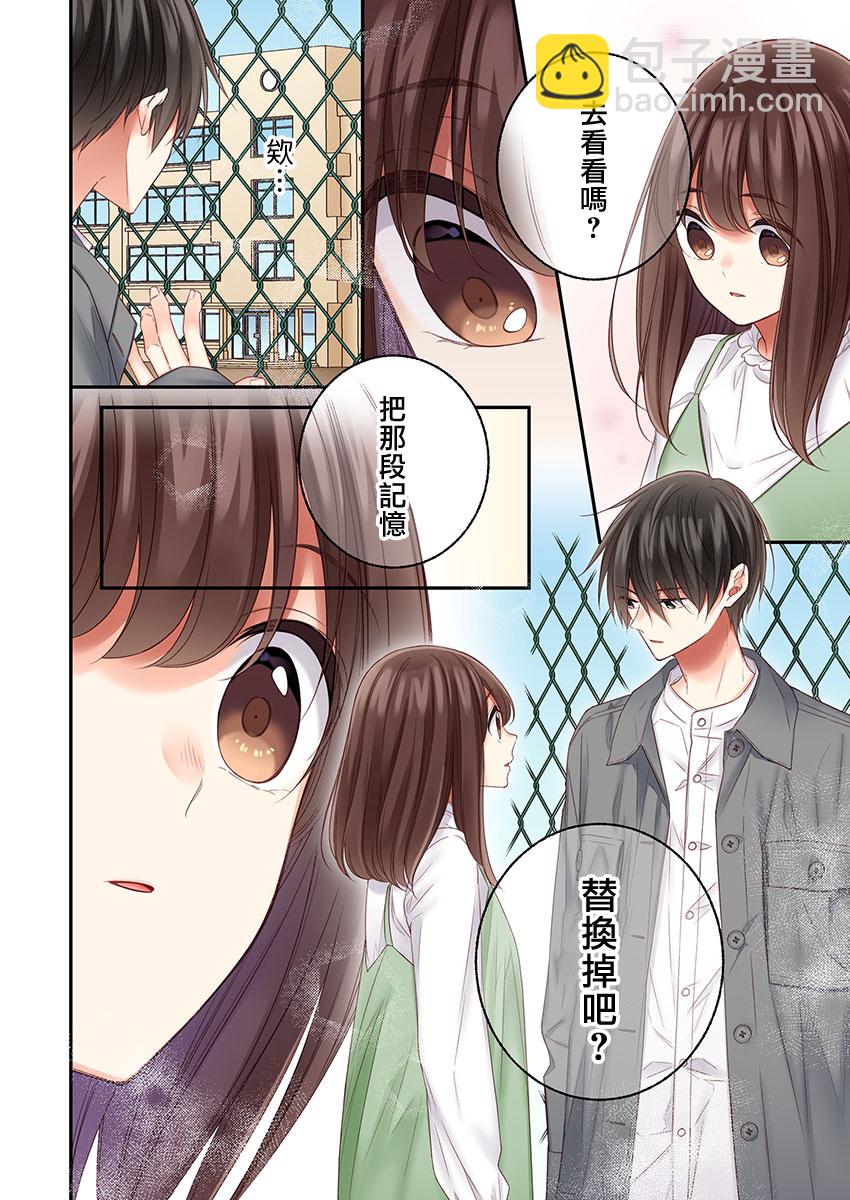 第22话25