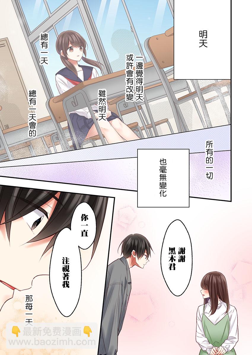 第23话22