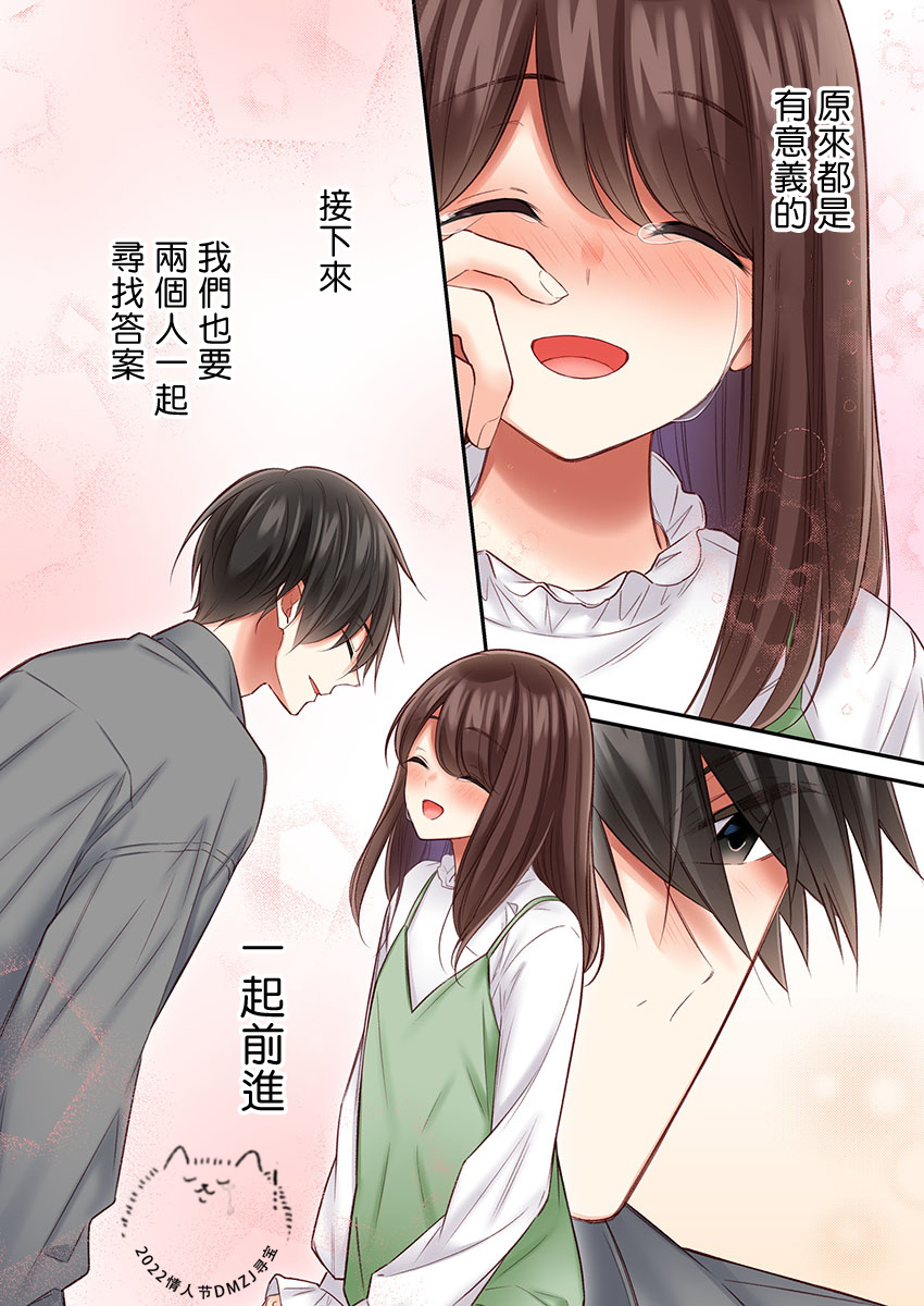 第23话23