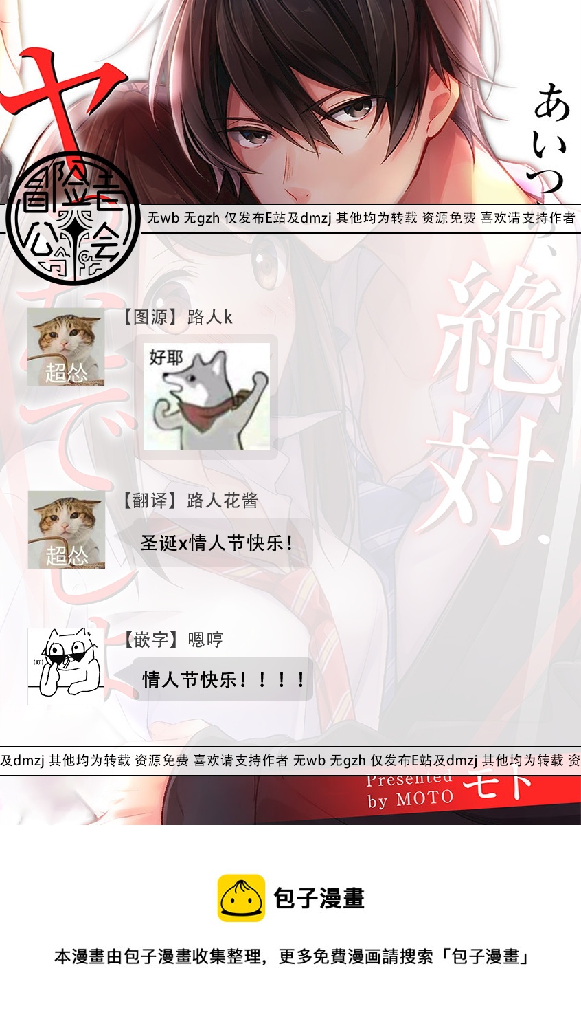 第23话26
