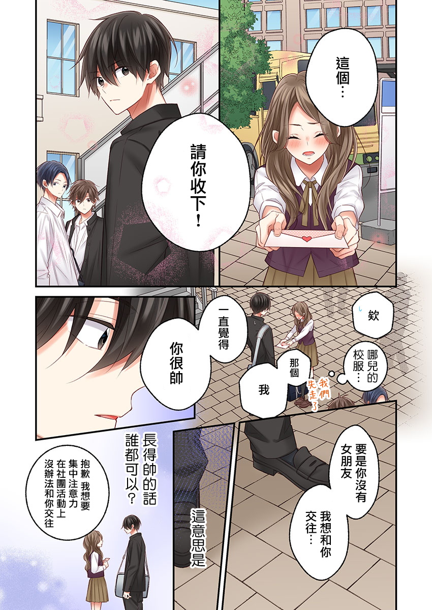 第23话9