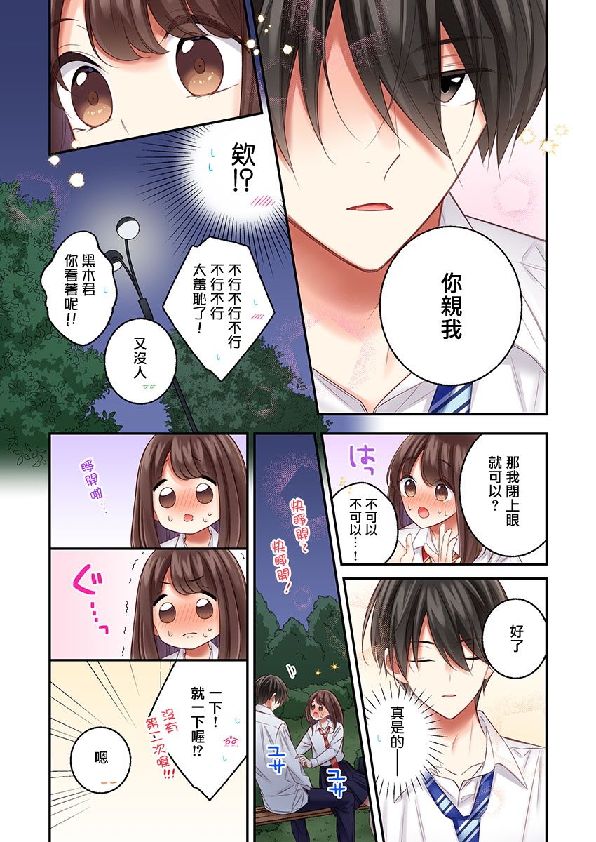 第24话21