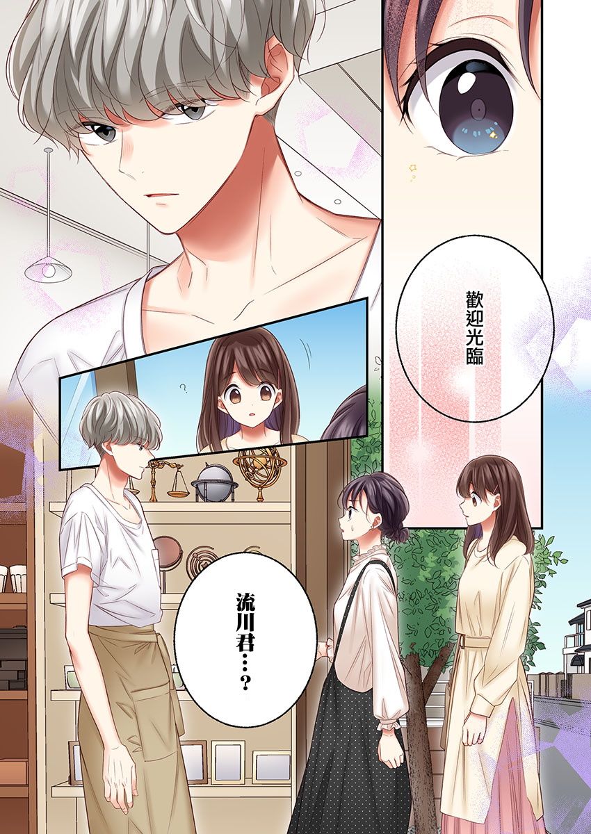 第24话25