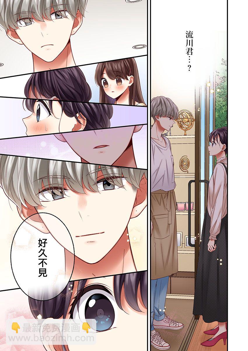 第25话2