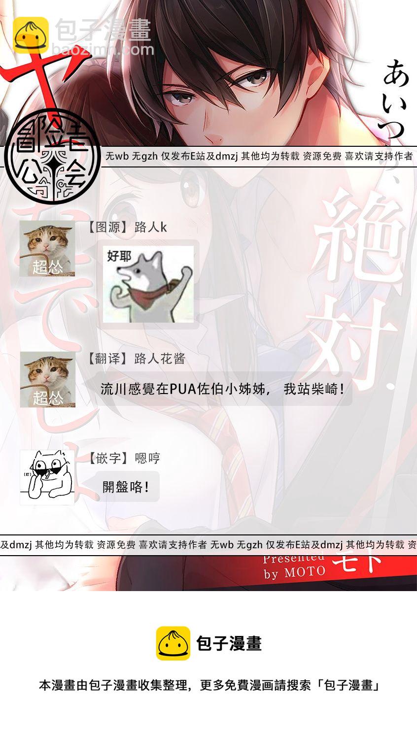第25话26