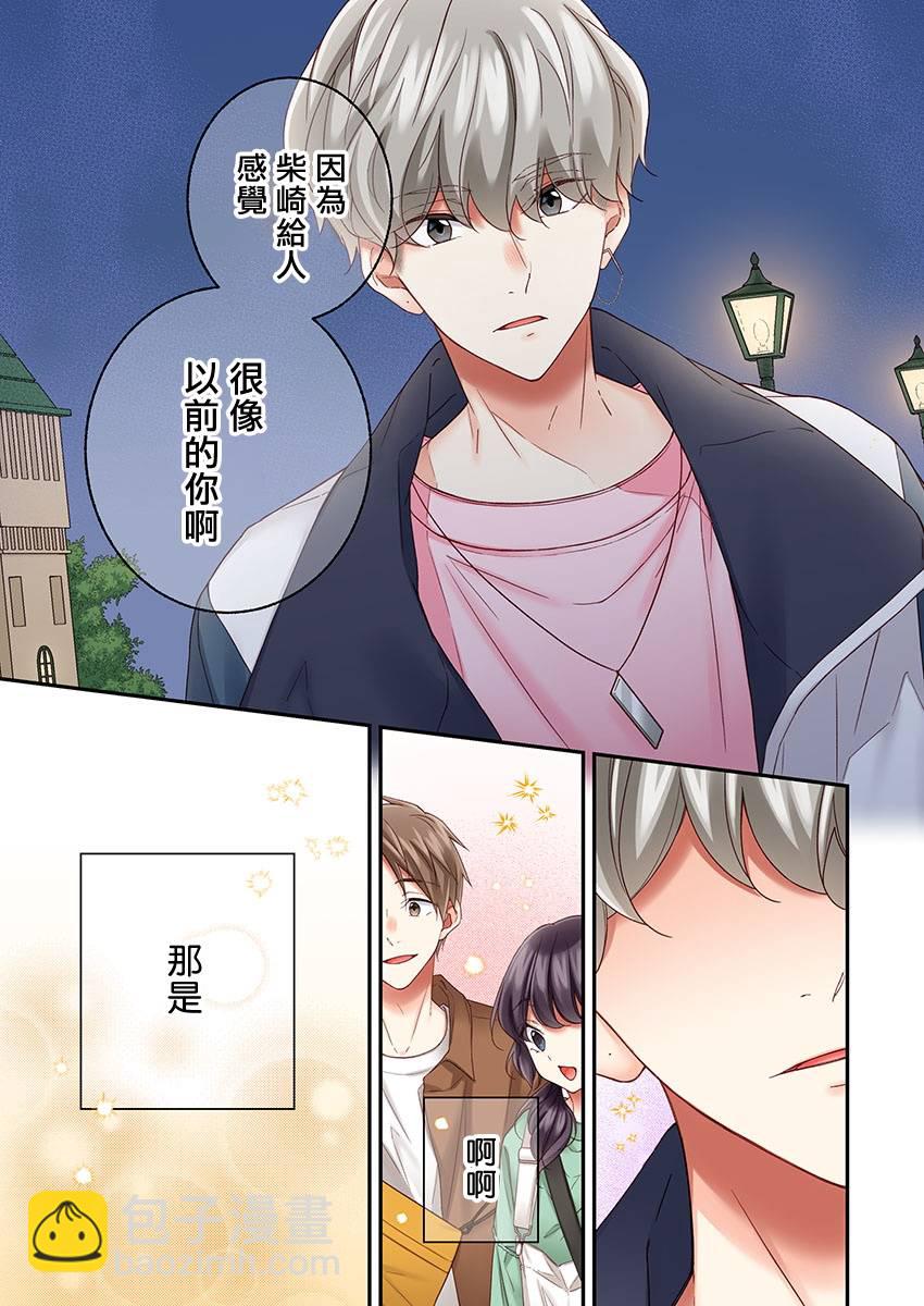 第27话10