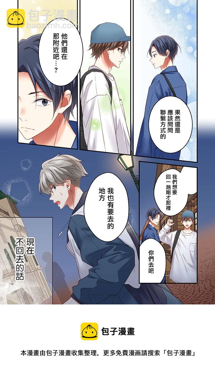 第27话12