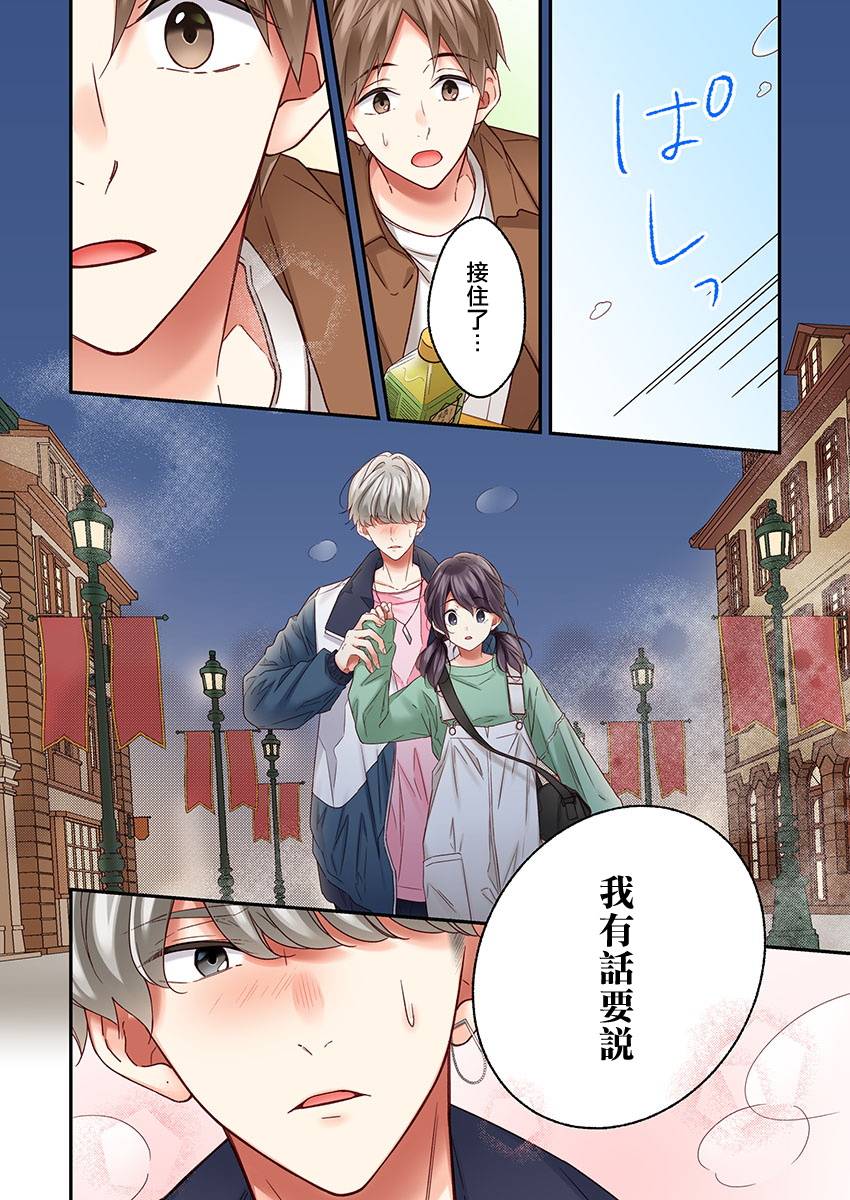 第27话15