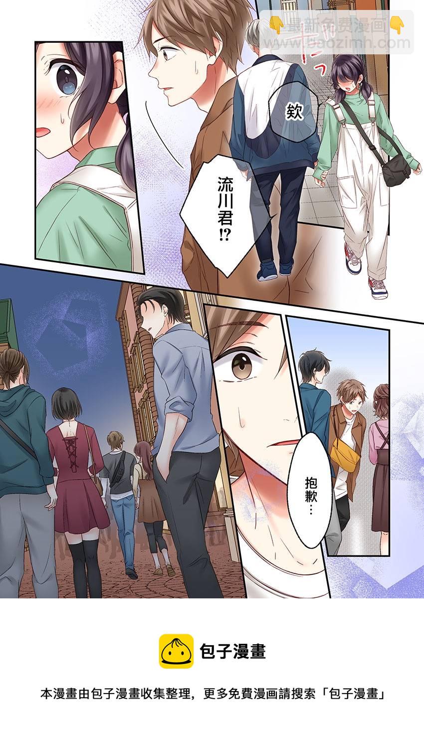 第27话16