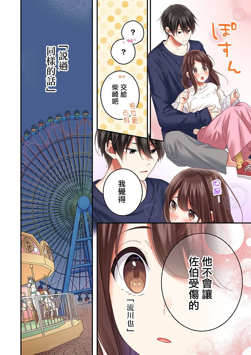 第27话19