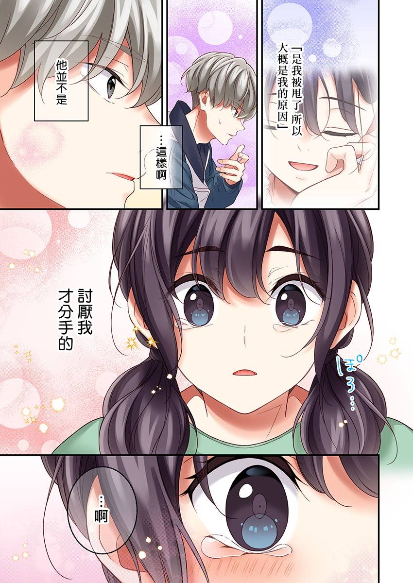 第27话22