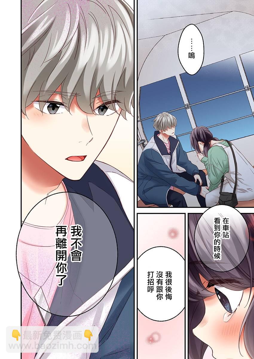 第27话23