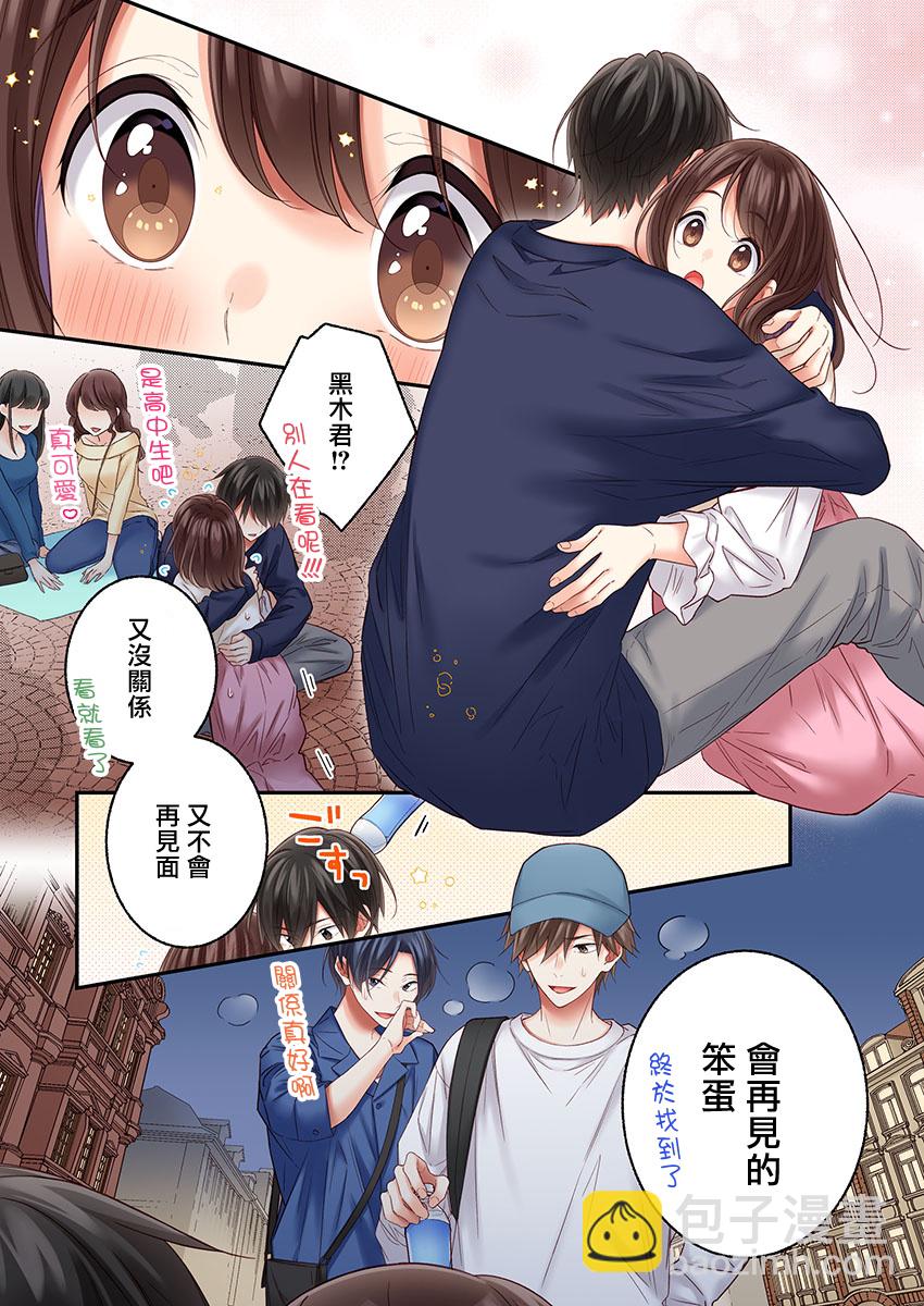 第28话11