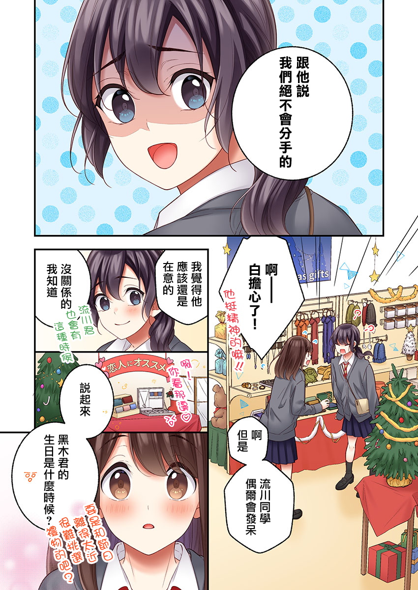 第28话16
