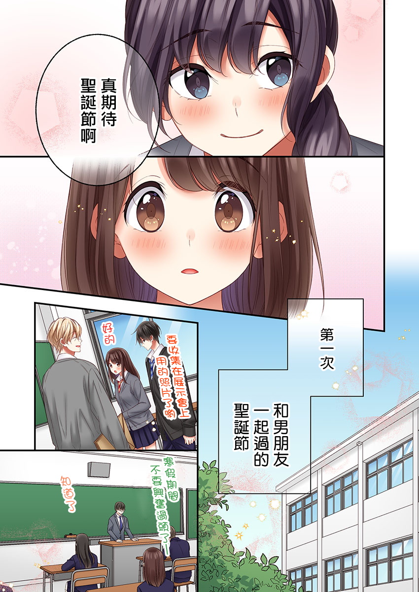 第28话18