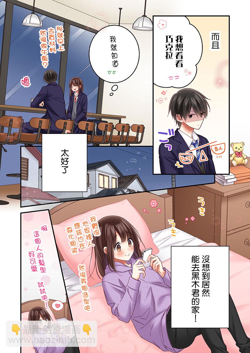 第28话22