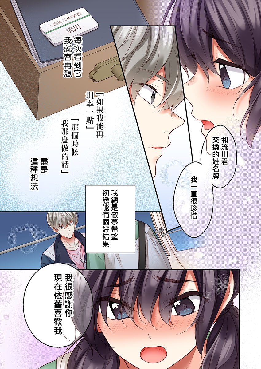第28话4