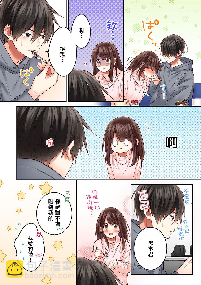 第29话15