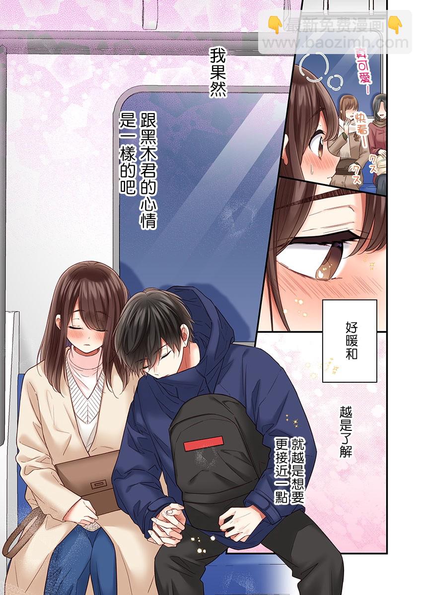 第30话24