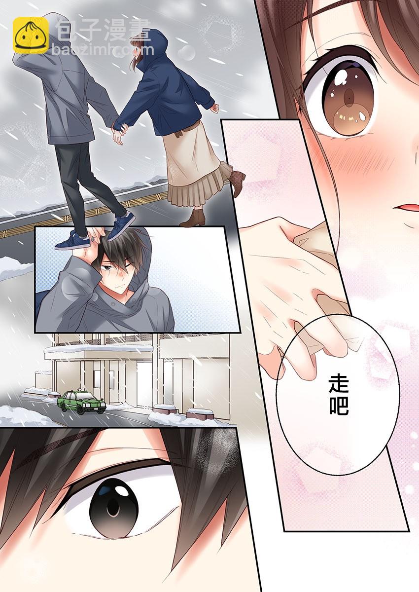 第30话5